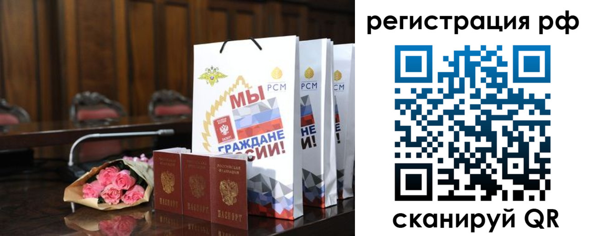 прописка регистрация в Артёмовском
