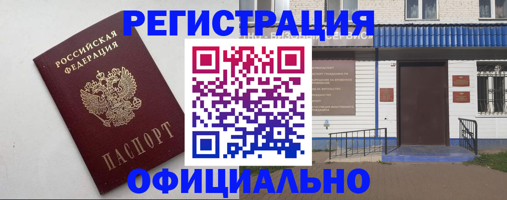 регистрация для школы в Артёмовском